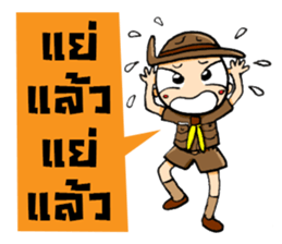 Kajonsak V.2 sticker #7857696