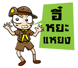 Kajonsak V.2 sticker #7857699