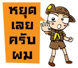 Kajonsak V.2 sticker #7857701