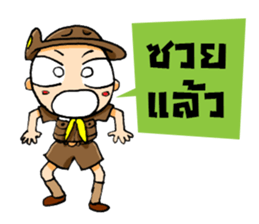 Kajonsak V.2 sticker #7857704