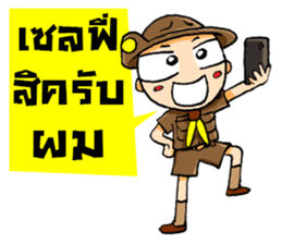 Kajonsak V.2 sticker #7857705