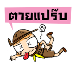 Kajonsak V.2 sticker #7857706