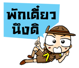 Kajonsak V.2 sticker #7857707