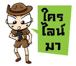 Kajonsak V.2 sticker #7857708