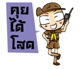 Kajonsak V.2 sticker #7857709