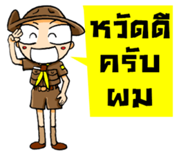 Kajonsak V.2 sticker #7857710