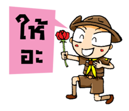 Kajonsak V.2 sticker #7857711