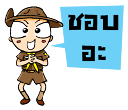 Kajonsak V.2 sticker #7857712