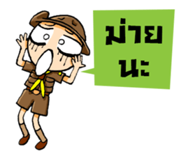 Kajonsak V.2 sticker #7857714