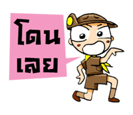 Kajonsak V.2 sticker #7857715