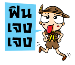 Kajonsak V.2 sticker #7857717