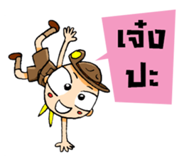 Kajonsak V.2 sticker #7857718