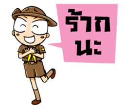 Kajonsak V.2 sticker #7857721