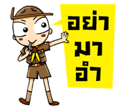 Kajonsak V.2 sticker #7857722