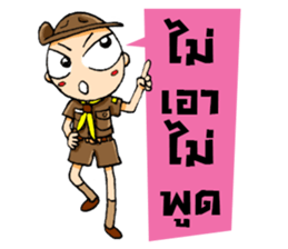 Kajonsak V.2 sticker #7857723