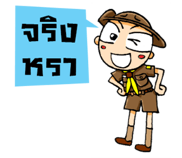 Kajonsak V.2 sticker #7857724