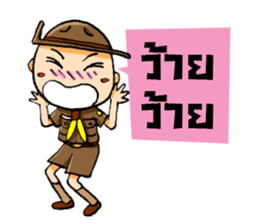 Kajonsak V.2 sticker #7857725