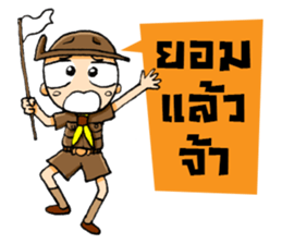 Kajonsak V.2 sticker #7857726