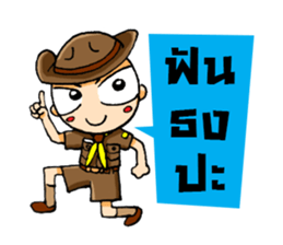 Kajonsak V.2 sticker #7857730