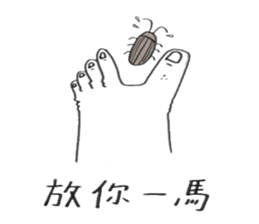 Bugs and girl sticker #7857878