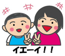 Mikkun sticker #7857978