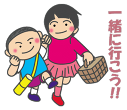 Mikkun sticker #7857986