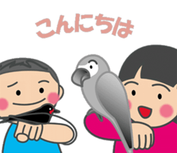 Mikkun sticker #7857990