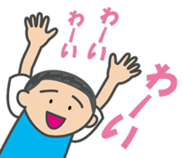 Mikkun sticker #7857995