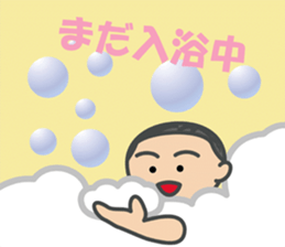 Mikkun sticker #7857998