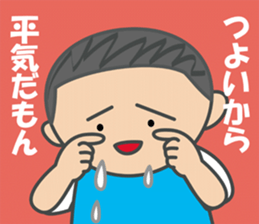 Mikkun sticker #7857999