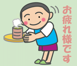 Mikkun sticker #7858001