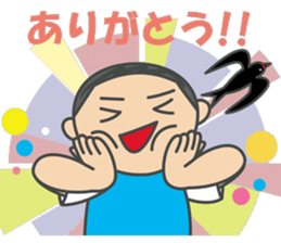 Mikkun sticker #7858005