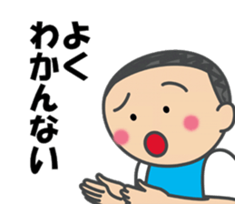 Mikkun sticker #7858009