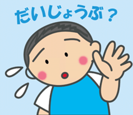 Mikkun sticker #7858010