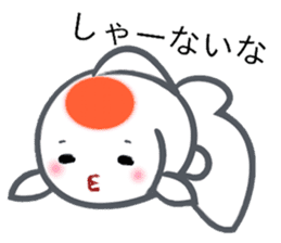 sweetie GOLDFISH -KANSAI dialect- sticker #7858053