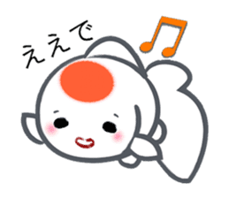 sweetie GOLDFISH -KANSAI dialect- sticker #7858054