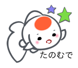 sweetie GOLDFISH -KANSAI dialect- sticker #7858055