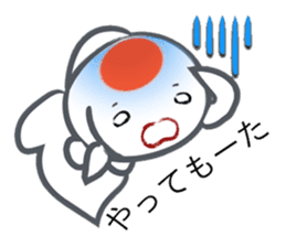 sweetie GOLDFISH -KANSAI dialect- sticker #7858060