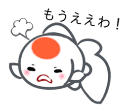 sweetie GOLDFISH -KANSAI dialect- sticker #7858062