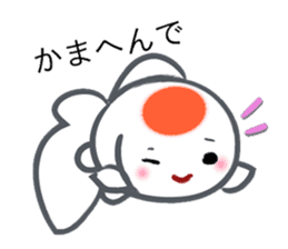 sweetie GOLDFISH -KANSAI dialect- sticker #7858064
