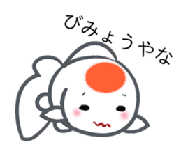 sweetie GOLDFISH -KANSAI dialect- sticker #7858065