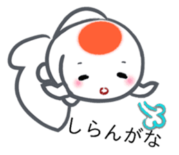 sweetie GOLDFISH -KANSAI dialect- sticker #7858067