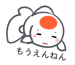 sweetie GOLDFISH -KANSAI dialect- sticker #7858072