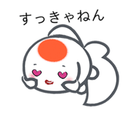 sweetie GOLDFISH -KANSAI dialect- sticker #7858078