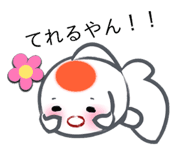 sweetie GOLDFISH -KANSAI dialect- sticker #7858080