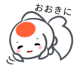 sweetie GOLDFISH -KANSAI dialect- sticker #7858081