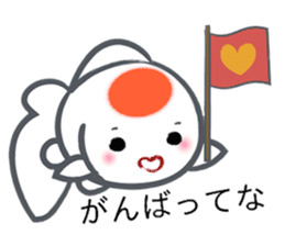 sweetie GOLDFISH -KANSAI dialect- sticker #7858083