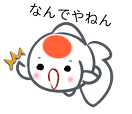 sweetie GOLDFISH -KANSAI dialect- sticker #7858085