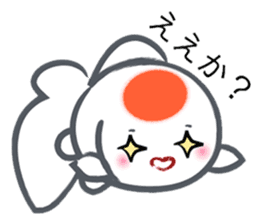 sweetie GOLDFISH -KANSAI dialect- sticker #7858087