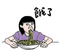 Taotao's daily life with Yao sticker #7858092